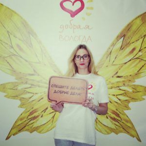 image_Зелёный полюс и Благотворительный проект «КругОвороТ» объединились!