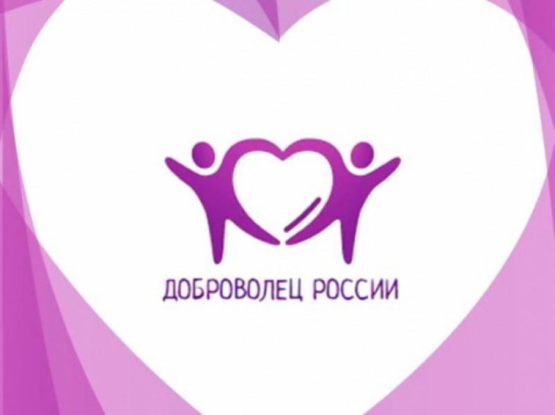gallery_1_pomogite-vologzhanam-pobedit-v-konkurse-dobrovolec-rossii