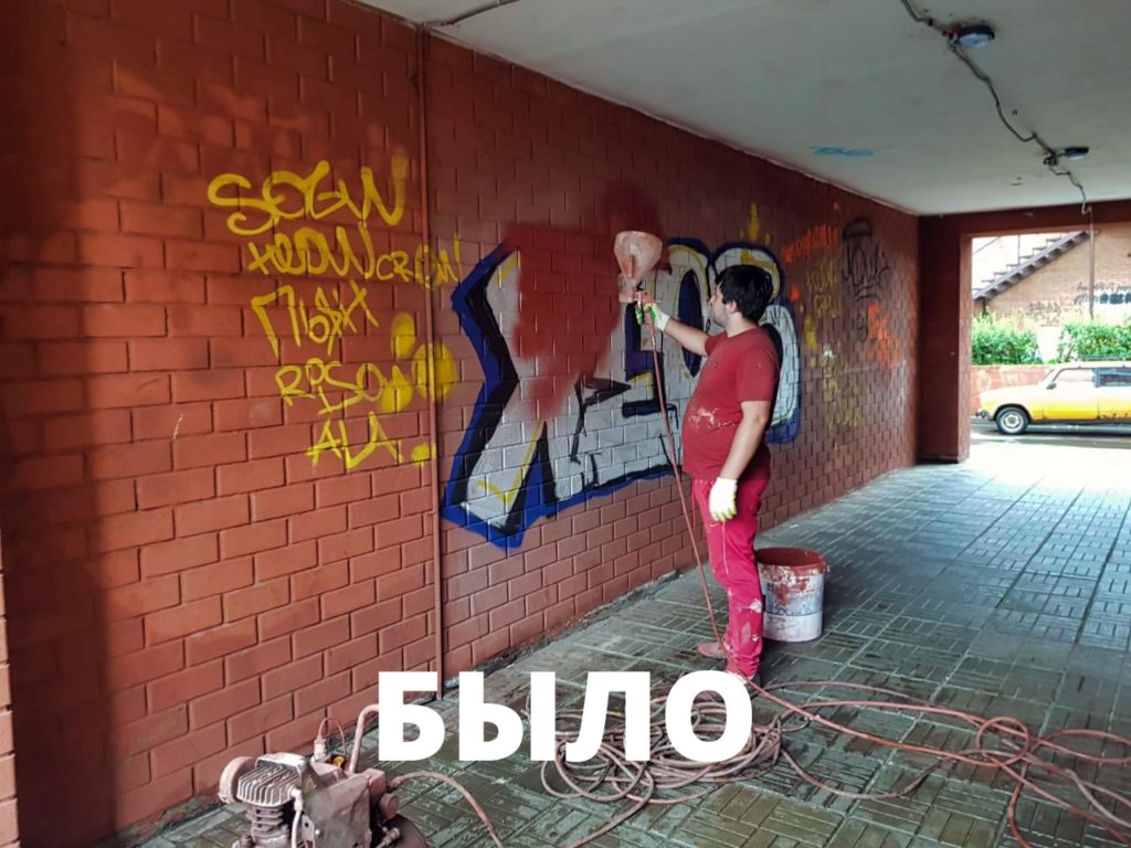 gallery_1_iskusstvo-graffiti-na-polzu-gorodam-6