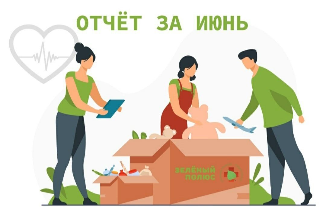 Бумажная помощь