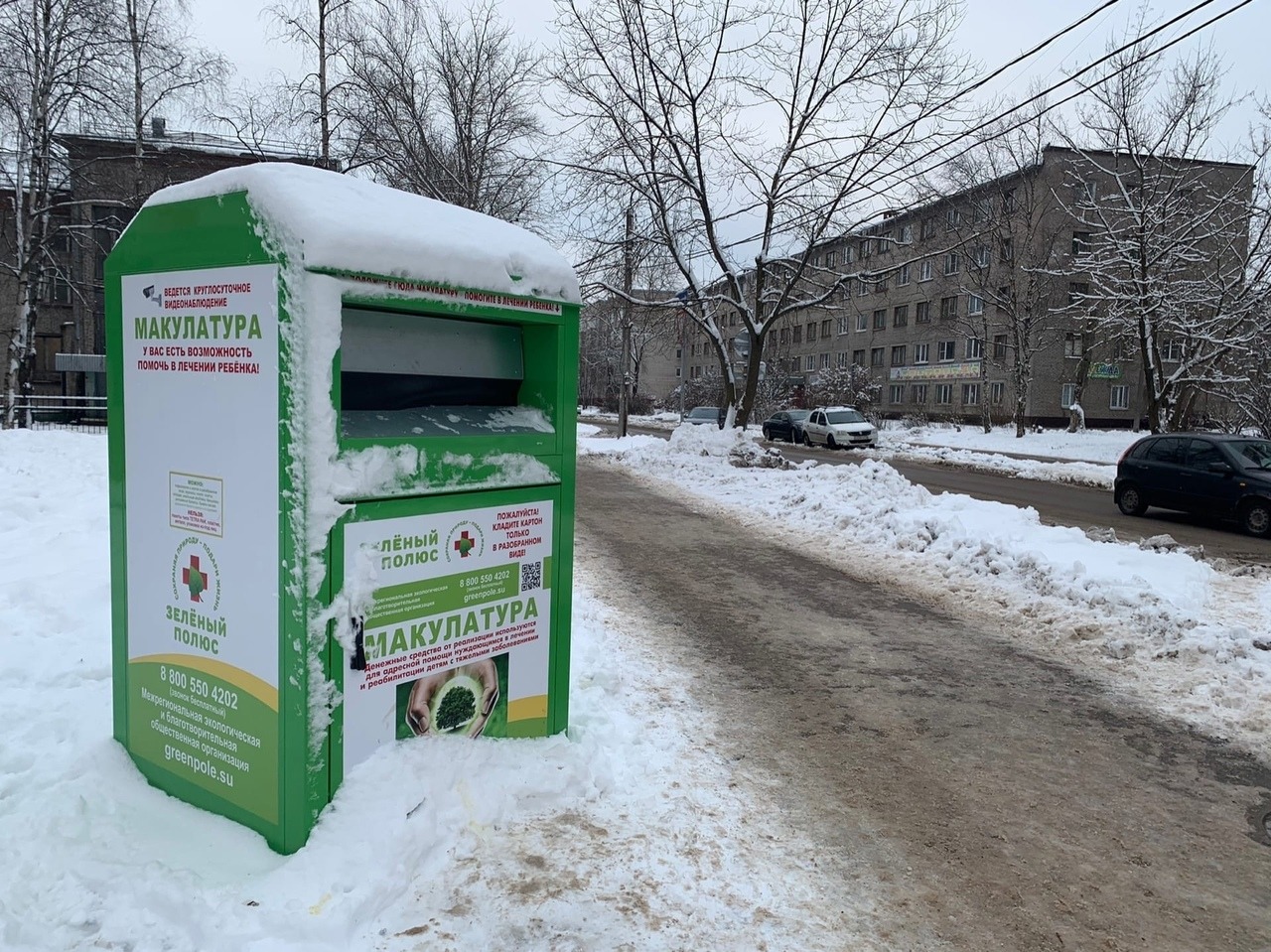 НЕ СТЕСНЯЙТЕСЬ СДАВАТЬ МАКУЛАТУРУ В КОНТЕЙНЕРЫ | «Зеленый полюс»